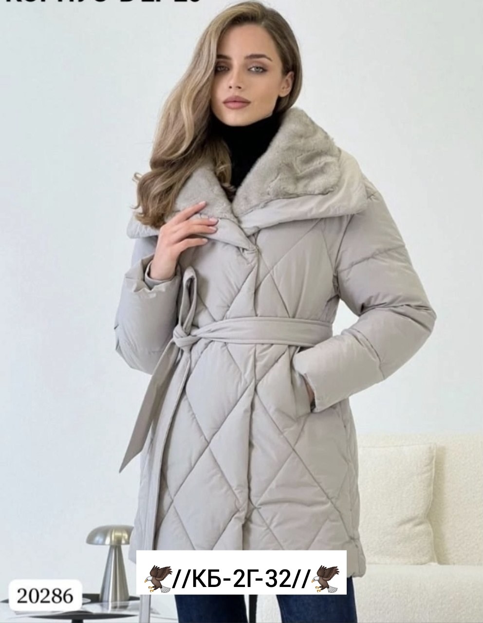 пуховики женские,пальто женское пуховик,зарина пальто стеганое демисезонное,женская зимняя куртка,пуховик пальто