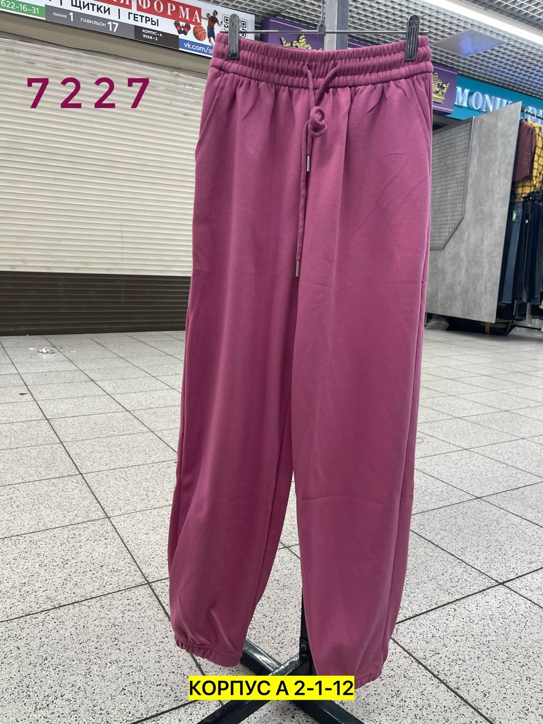 брюки спортивные женские джоггеры штаны baomiks,брюки джоггеры,спортивные брюки,брюки спортивные женские джоггеры штаны,брюки штаны