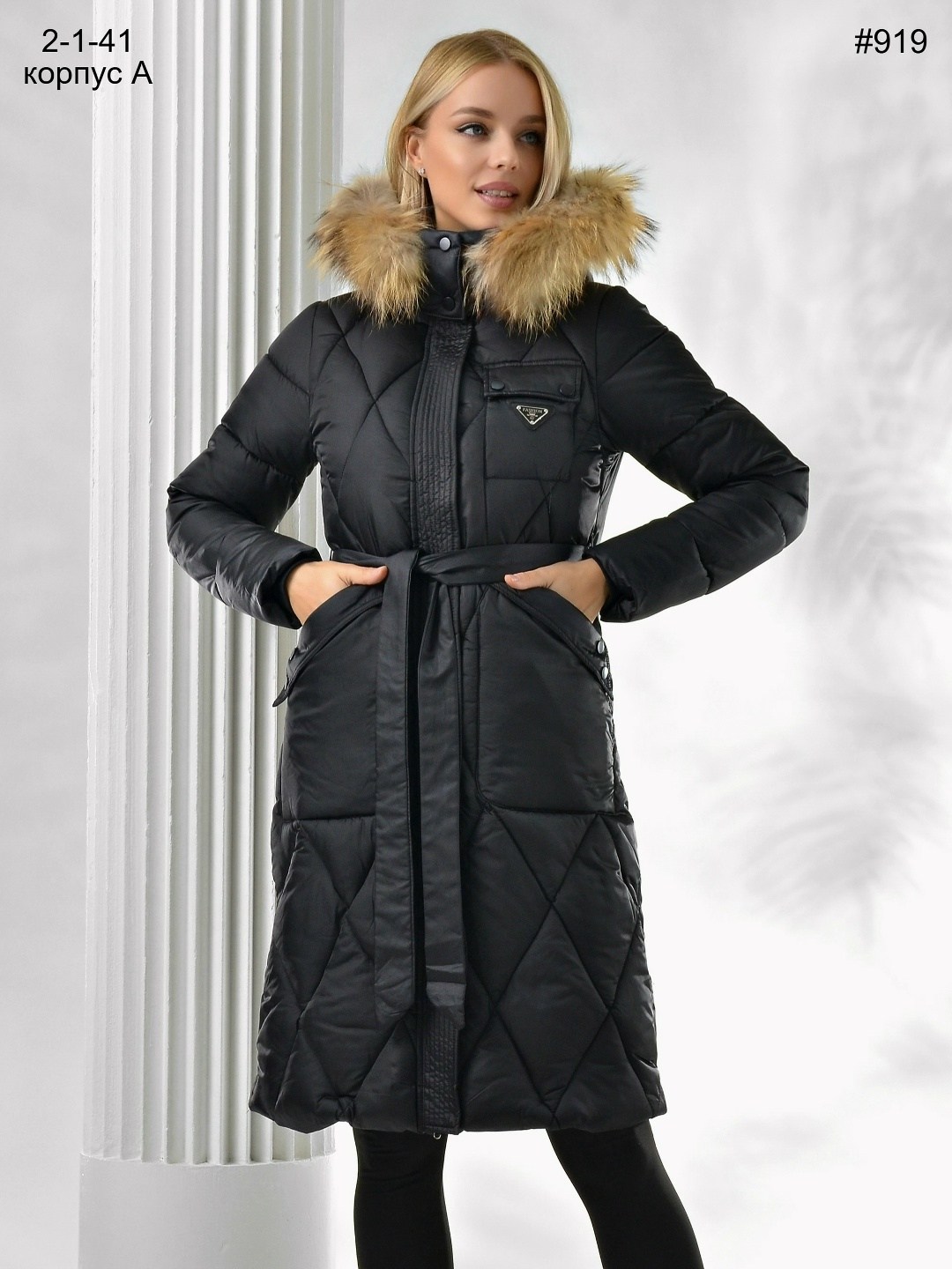 зимние куртки,стильные пуховики,куртка длинная,удлиненная куртка зимняя,женская зимняя куртка