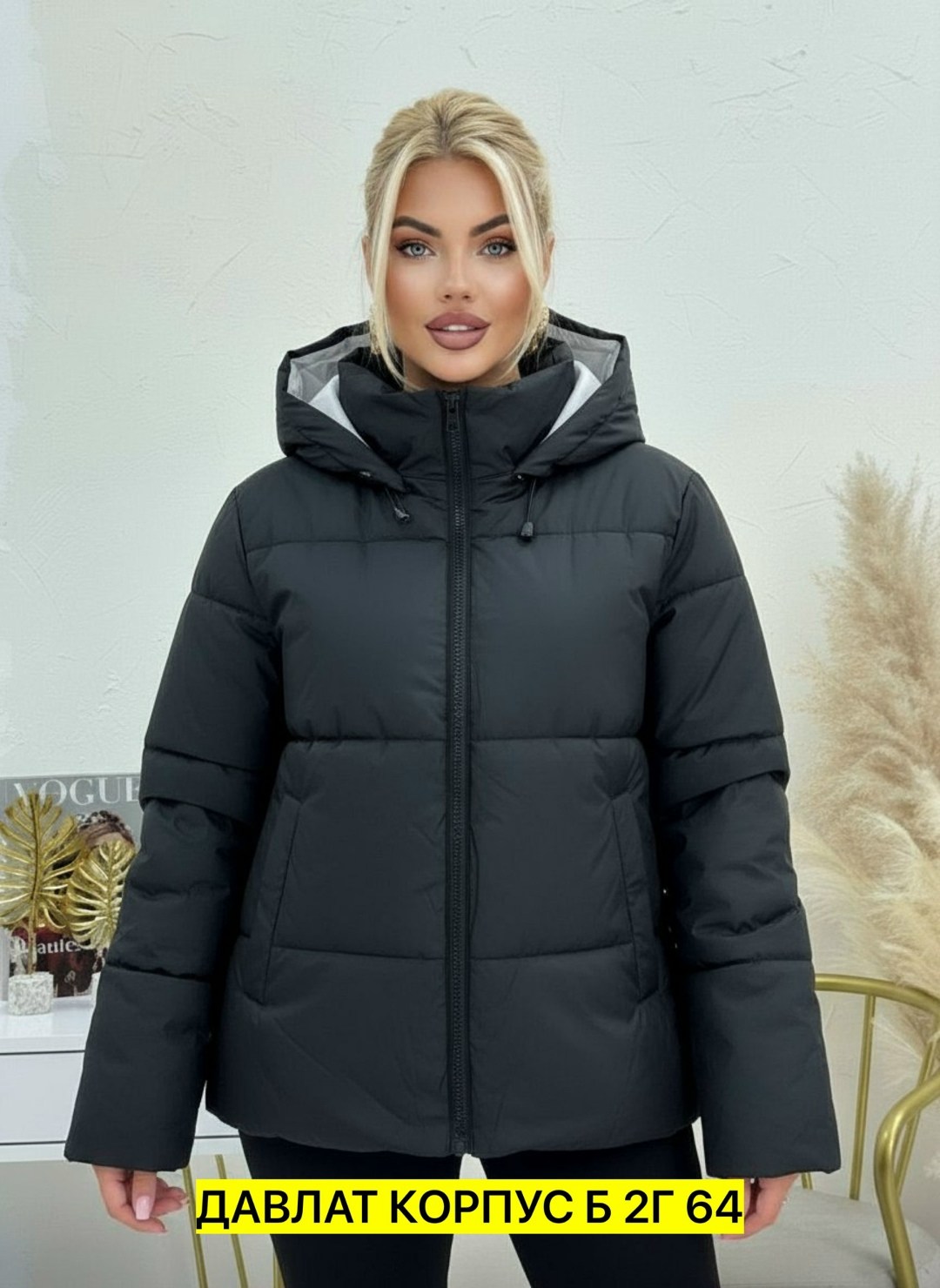 куртка женская,куртка,женская зимняя куртка,куртка женская демисезон,куртка женская демисезонная
