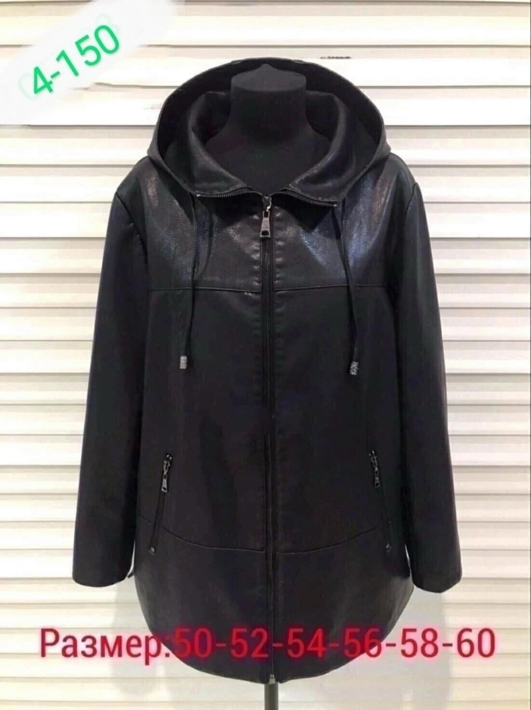 куртки женские демисезонные больших размеров кожаные,куртка женская кожаная,куртка женская демисезонная кожаная,куртки женские демисезонные больших размеров,кожаная куртка