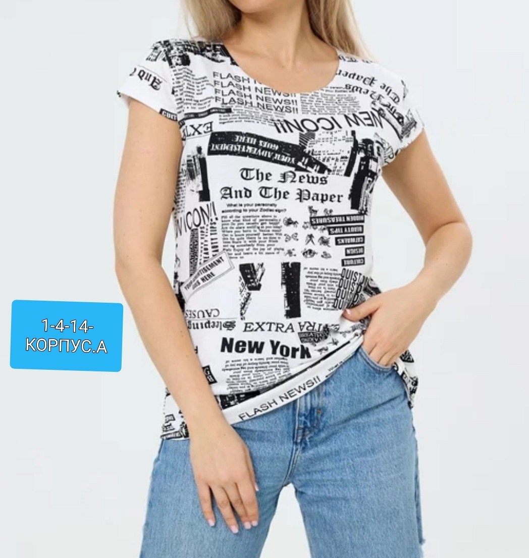 футболки женская,футболки женские больших размеров,кофта женская, оптом,