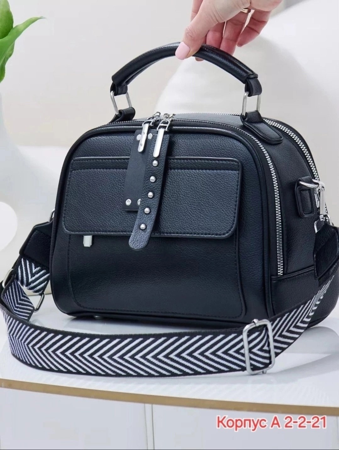 модная сумка,сумки женские стильные,сумки женская,стильная сумка,сумка