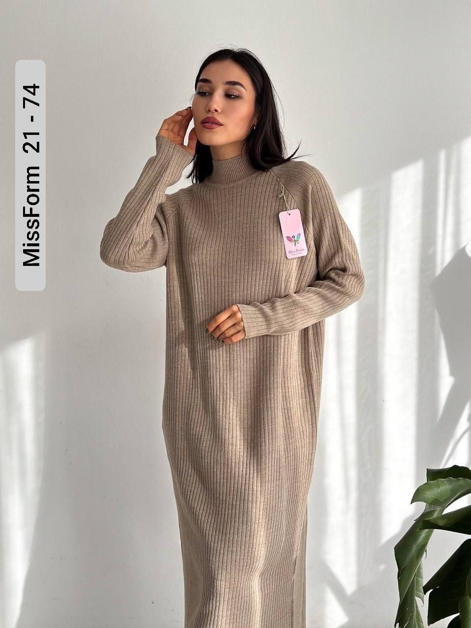 трикотажное платье макси,трикотажное платье женское,трикотажное платье,платье оверсайз,платье вязаное