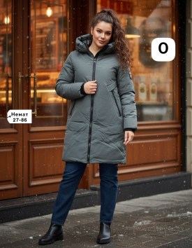 Верхняя одежда