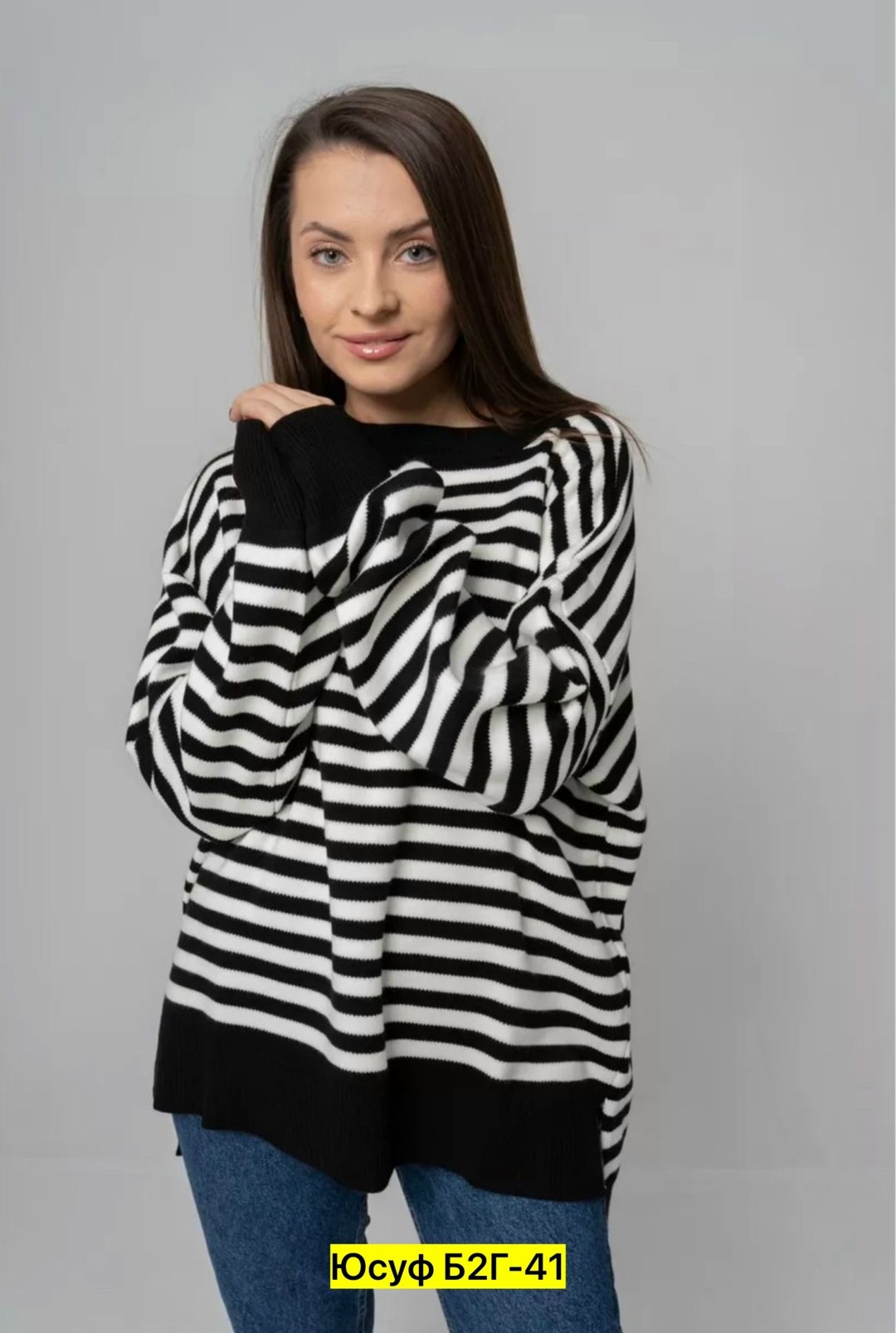 джемпер в полоску,джемпер в полоску оверсайз,свитер джемпер,джемпер женский оверсайз,женский свитер оверсайз в полоску happy fox