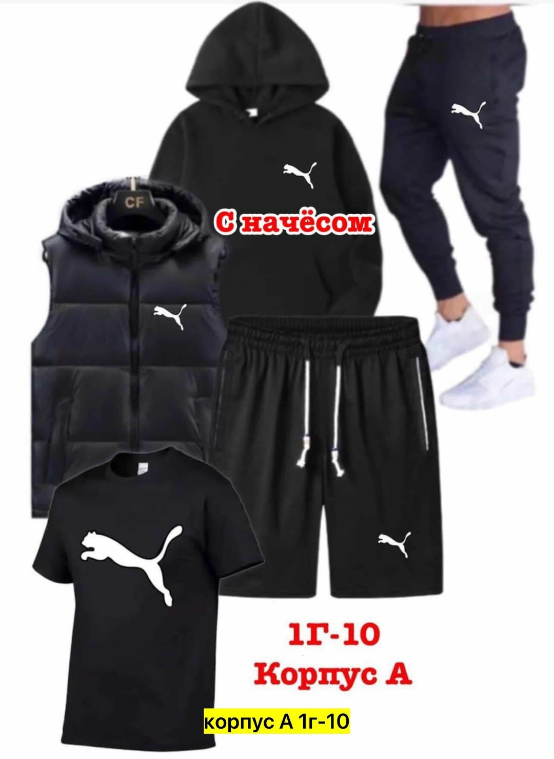 костюмы спортивные мужские,в спортивном костюме,костюм спортивный мужской nike,спортивный костюм для мужчин,спорт костюм