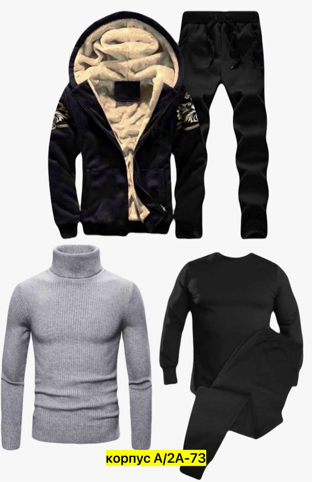 зимний спортивный костюм мужской,теплый спортивный костюм мужской,костюмы спортивные мужские,костюмы спортивные,костюм теплый мужской