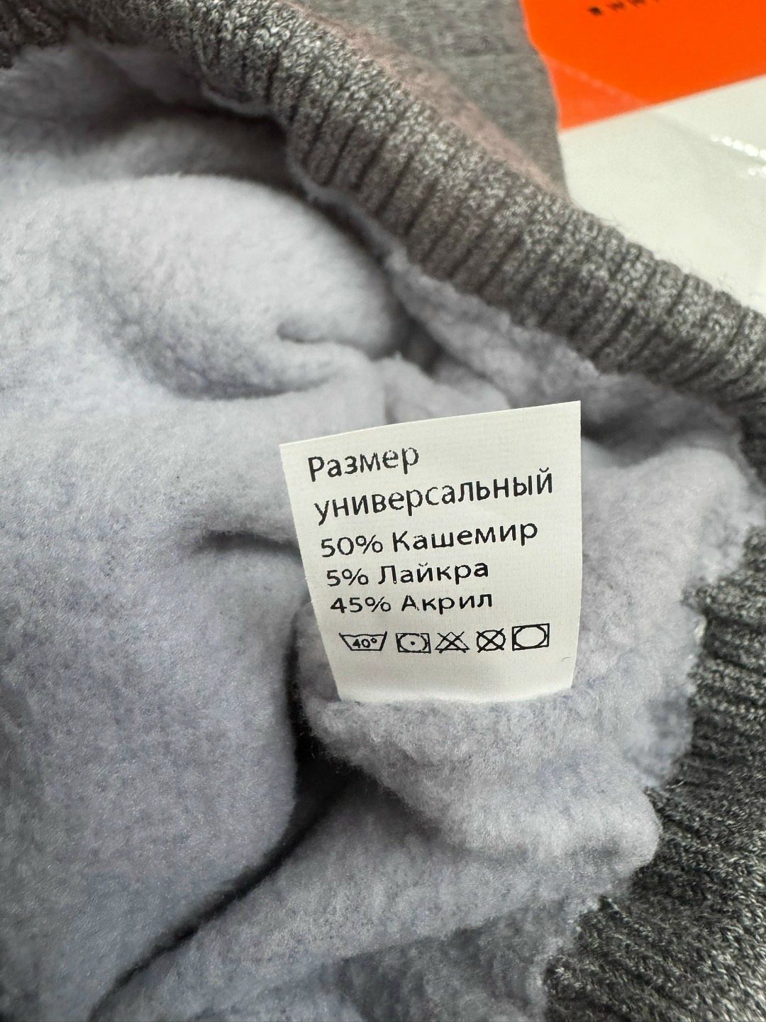 шапка со снудом мужская комплект,комплект мужская шапка и снуд,комплект шапка на флисе и снуд,комплект шапка и снуд,комплект шапки со снудом