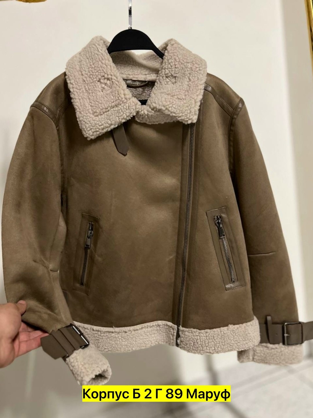 дубленка женская,дубленка авиатор женская,дублёнка авиатор,стильная дубленка,стильная дубленка женская