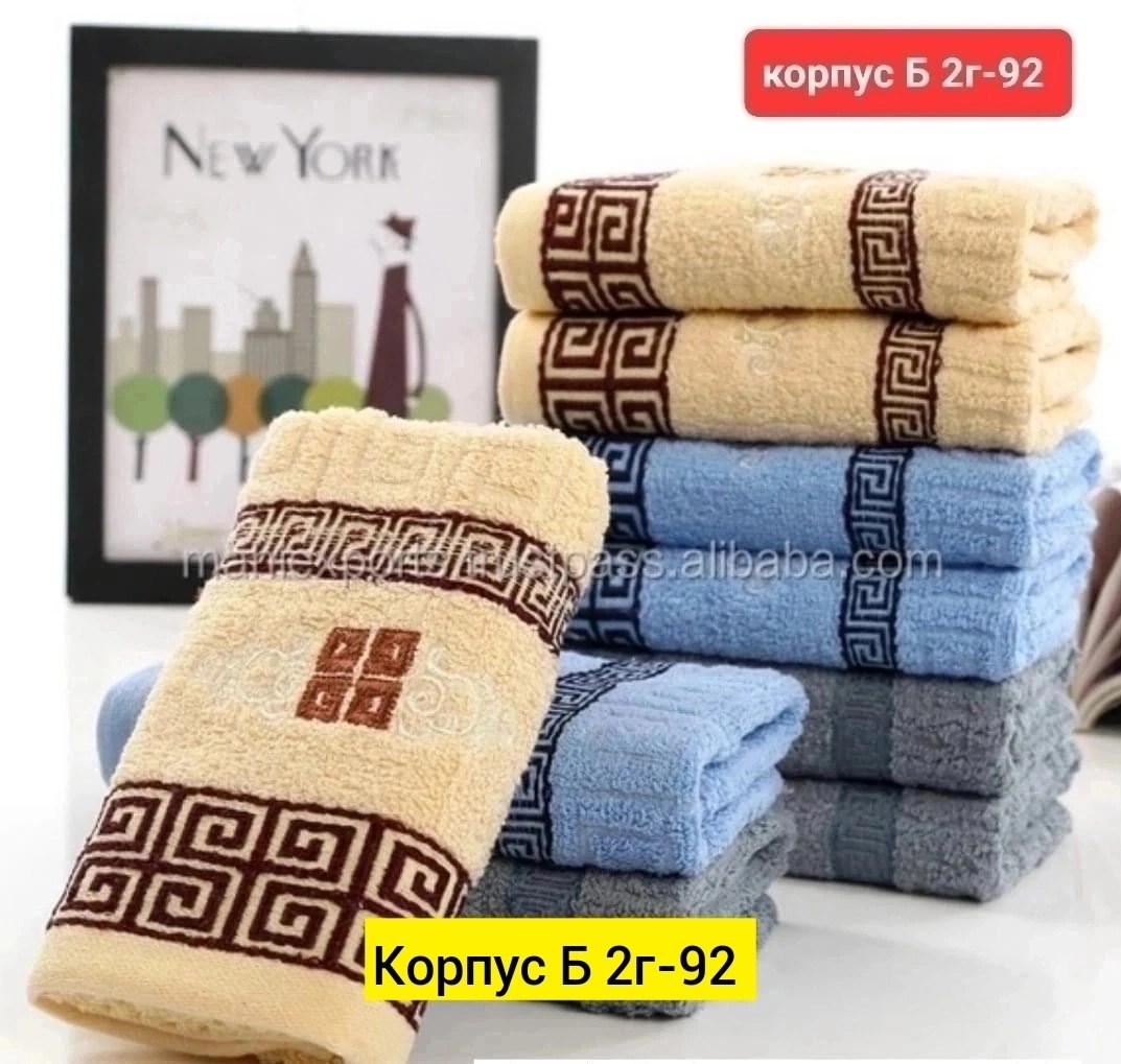 полотенец набор,полотенца махровая,полотенца оптом,полотенца из микрофибры,мягкое полотенце