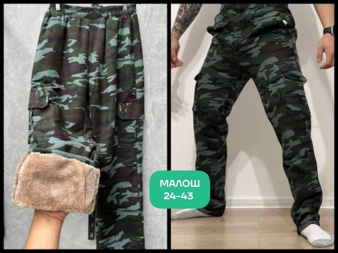 штаны с мех,теплые штаны,брюки камуфляжные мужские,брюки камуфляжные,штаны на флисе