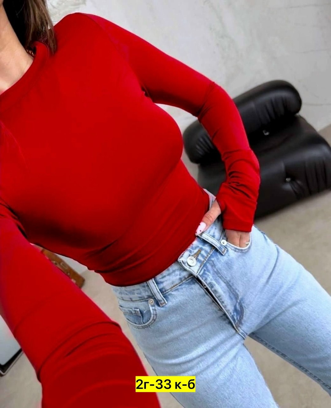 базовая кофта,кофта женская,базовый лонгслив,кофта трикотаж,водолазка кофта