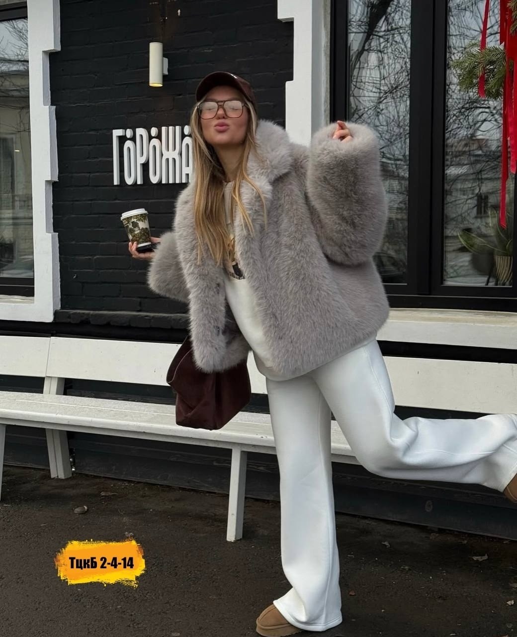 белая шуба,шуба стиль,шубка,шуба искусственная,шуба короткая