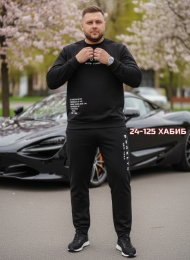 Костюм