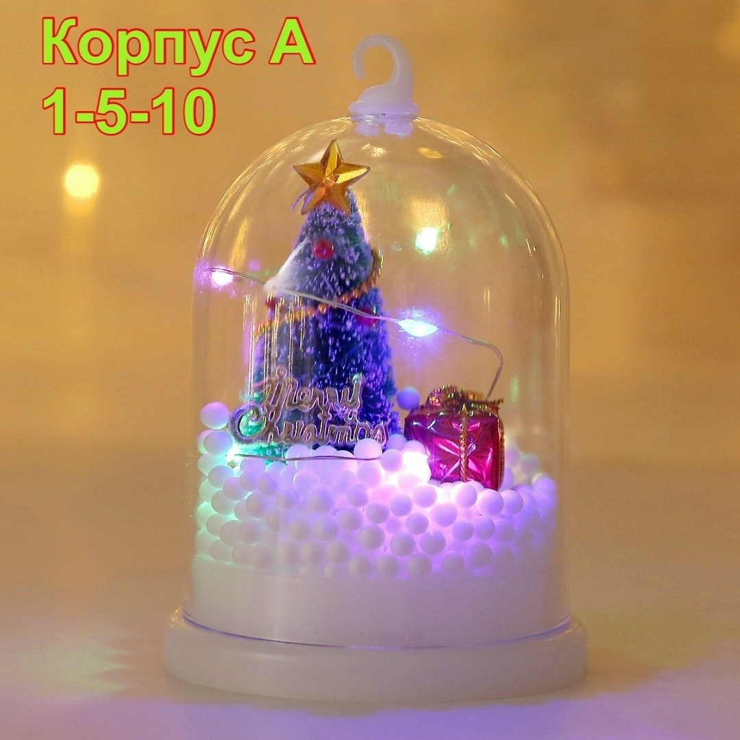 светильник новогодний,новогодние фонари,новогодние фонарики,новогодние игрушка,ночник новогодний