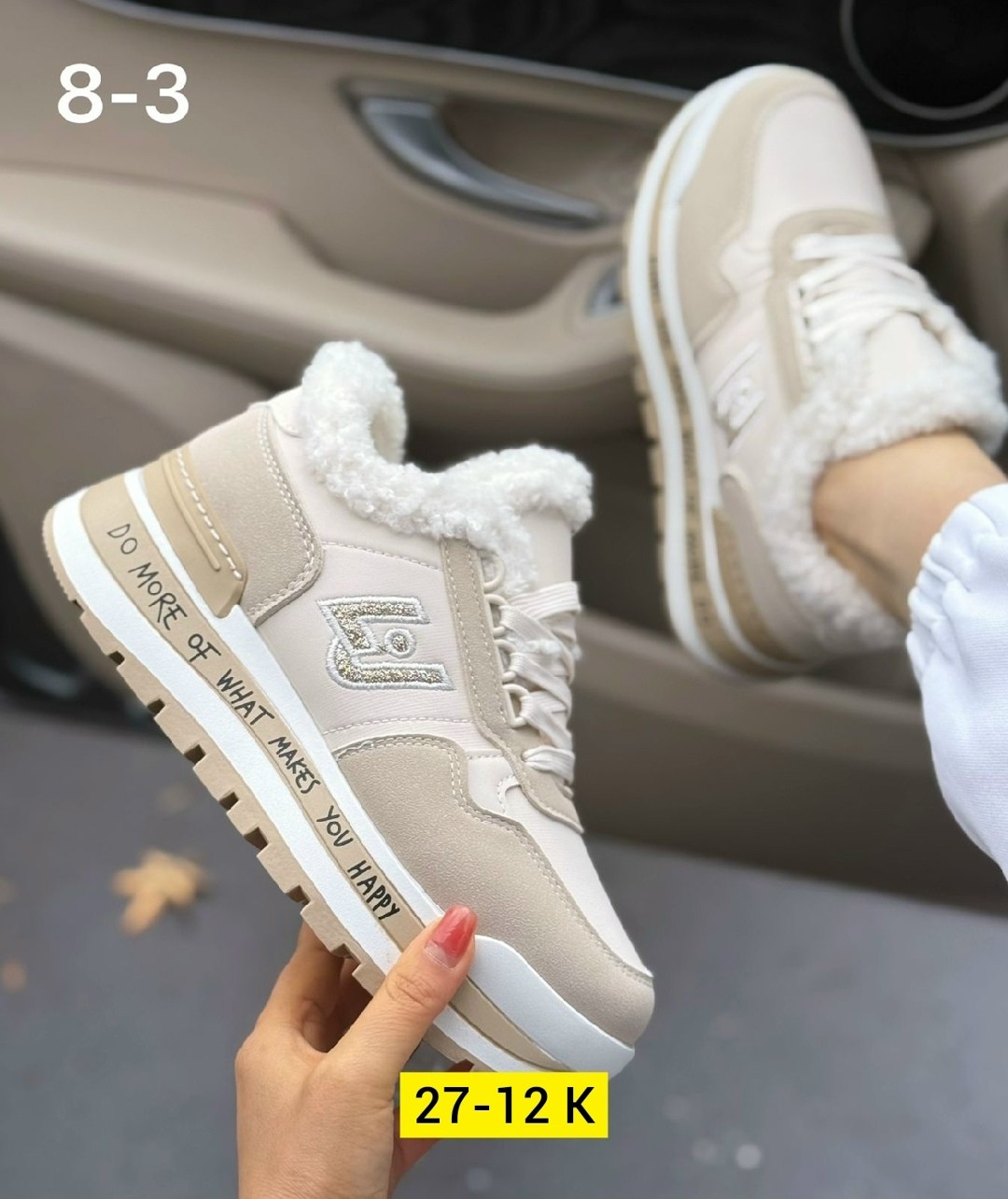 кроссовки женскиe,,кроссовки зимние женские,женская ,кроссовки зимнее