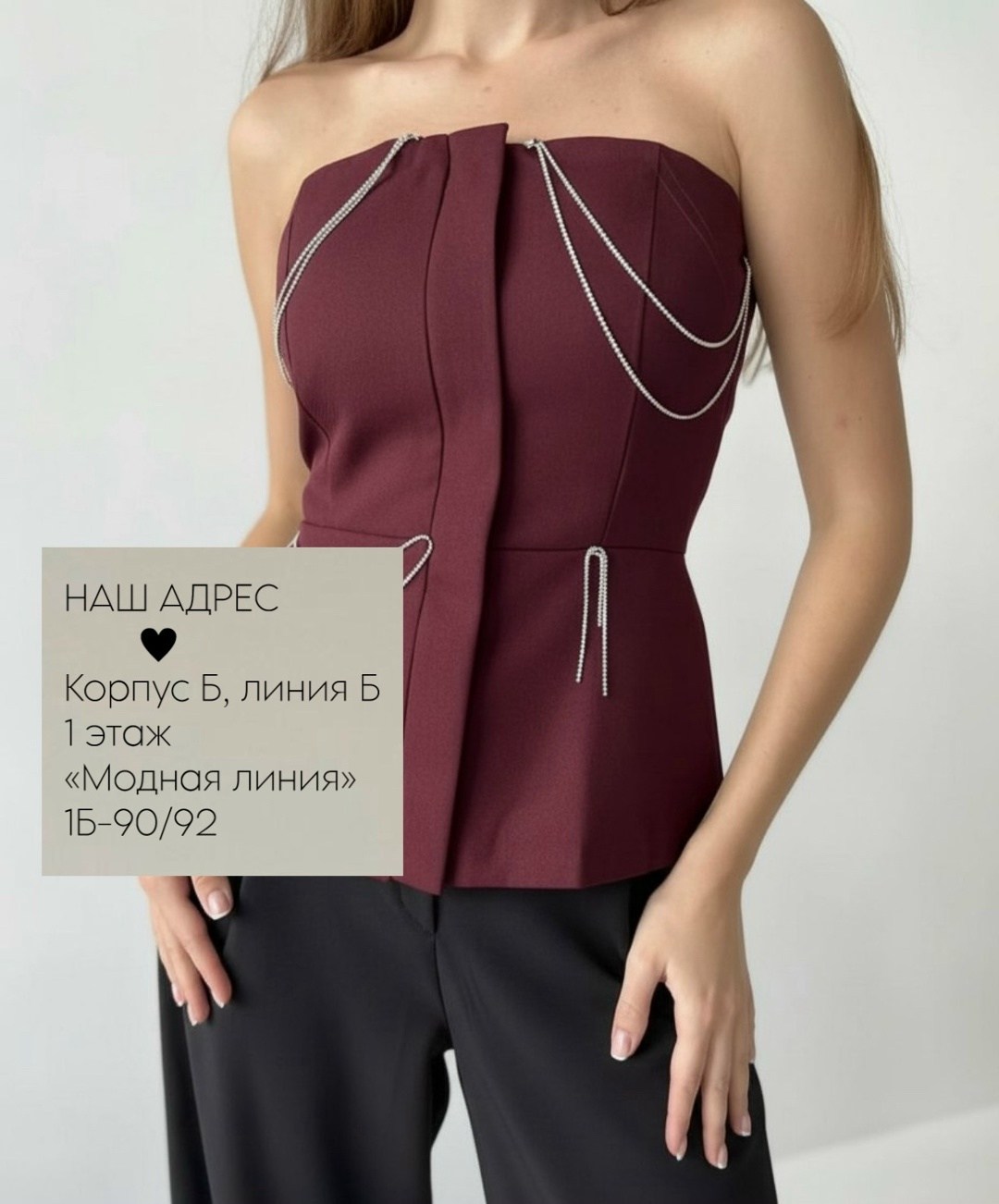 топ корсет,деловой корсет,женские корсеты,корсет,корсет вечерний