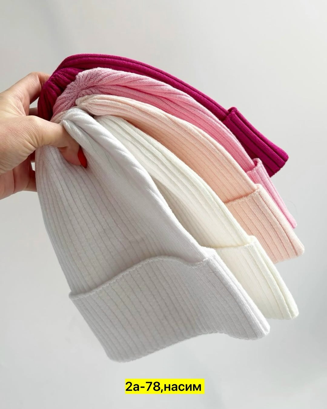 шапка бини,вязаная шапка,женская вязаная шапка,шапка бини вязаная,модная шапка