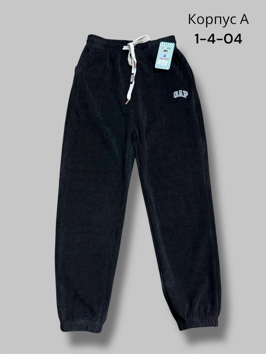 брюки для мальчиков,штаны детские брюки,штаны для мальчиков,брюки детские,спортивные брюки