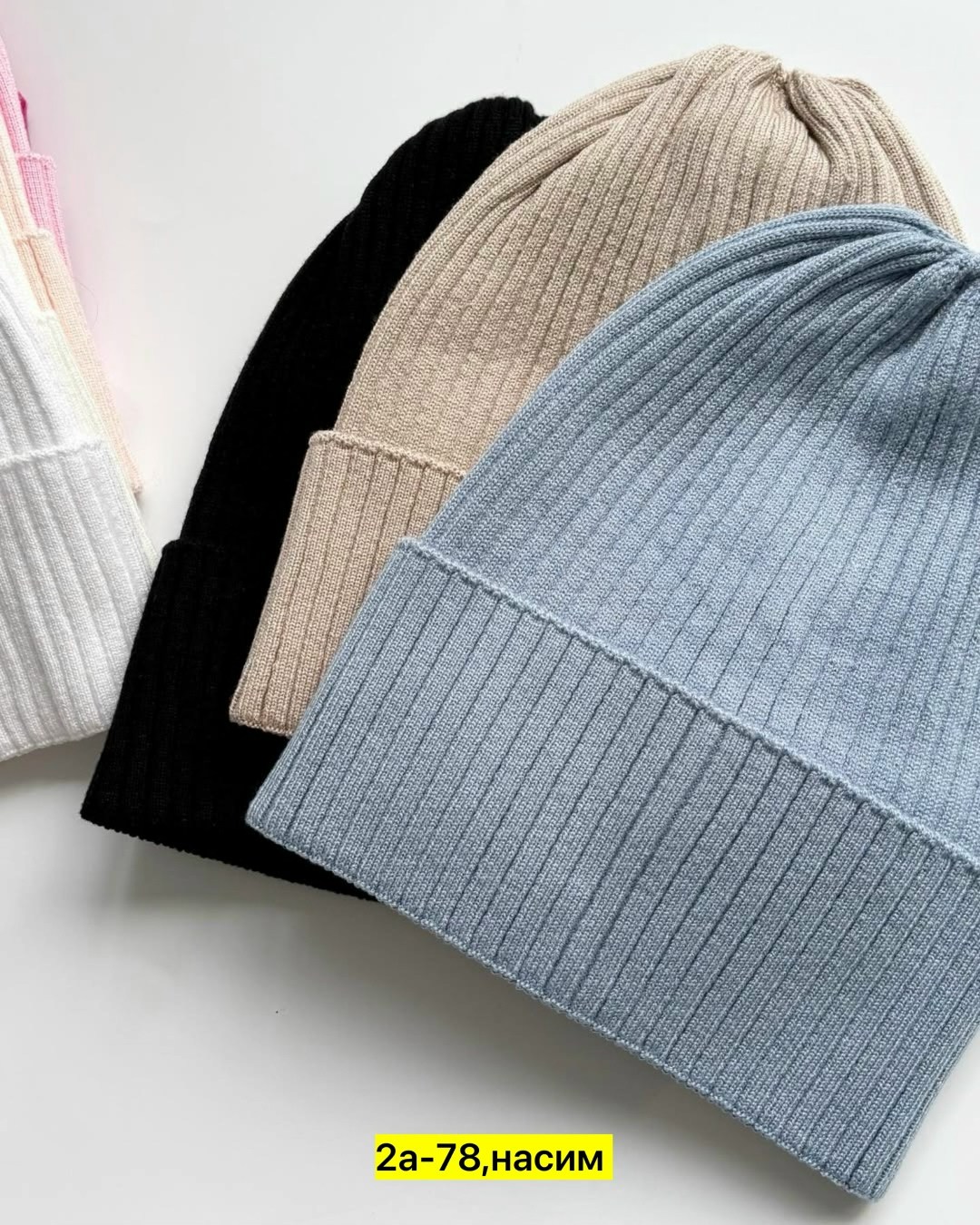 шапка бини,вязаная шапка,женская вязаная шапка,шапка бини вязаная,модная шапка