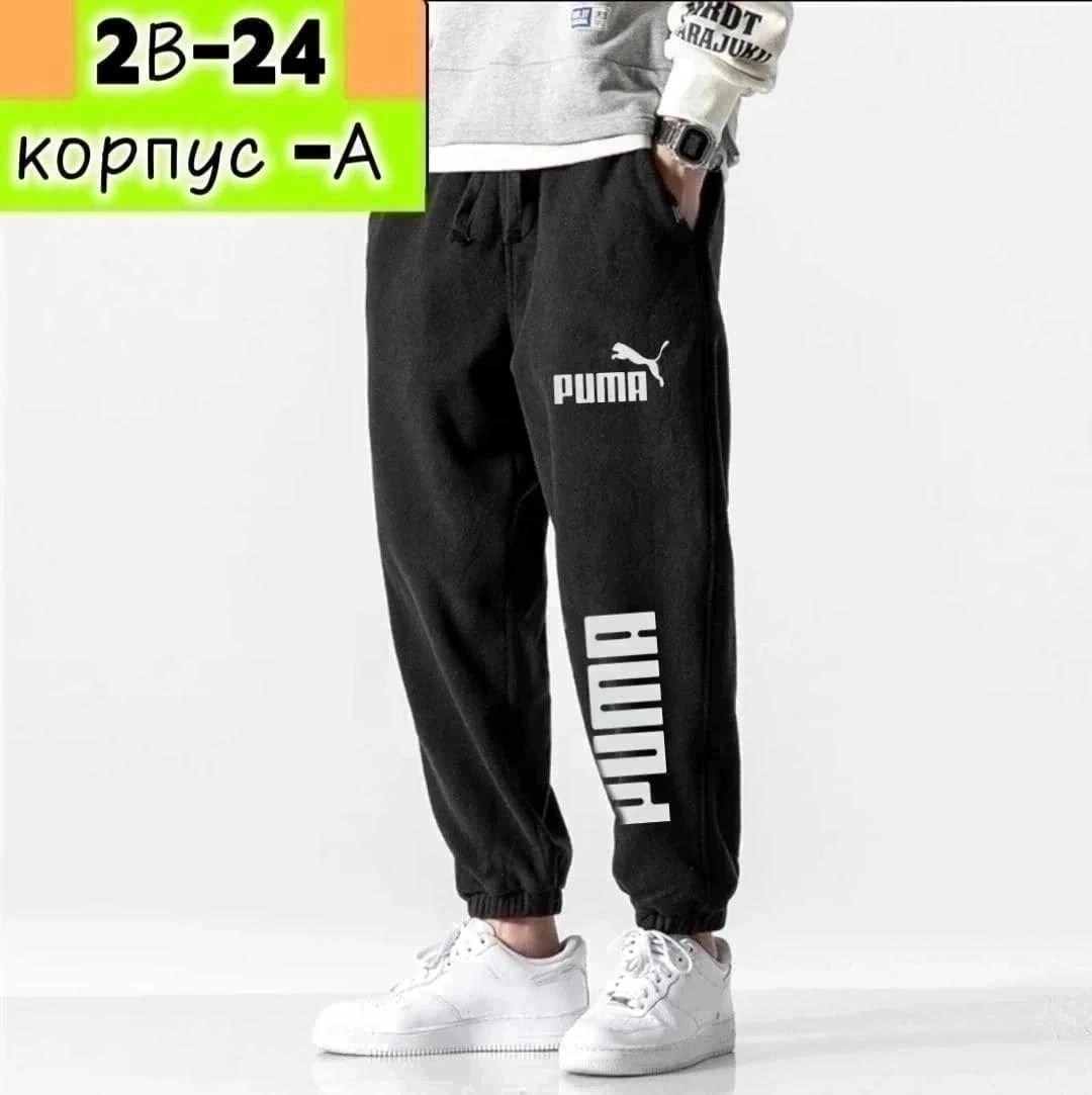 спортивные штаны,брюки спортивные nike,мужские спортивные штаны nike,спортивные штаны nike,спортивные брюки мужские