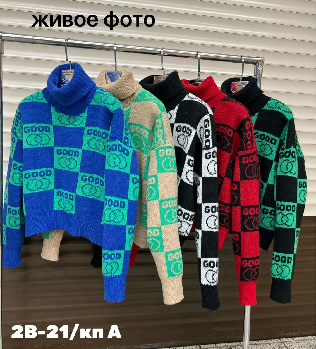 свитера женские,толстовки кофта,женская кофта,модные свитера,свитер женский кофта