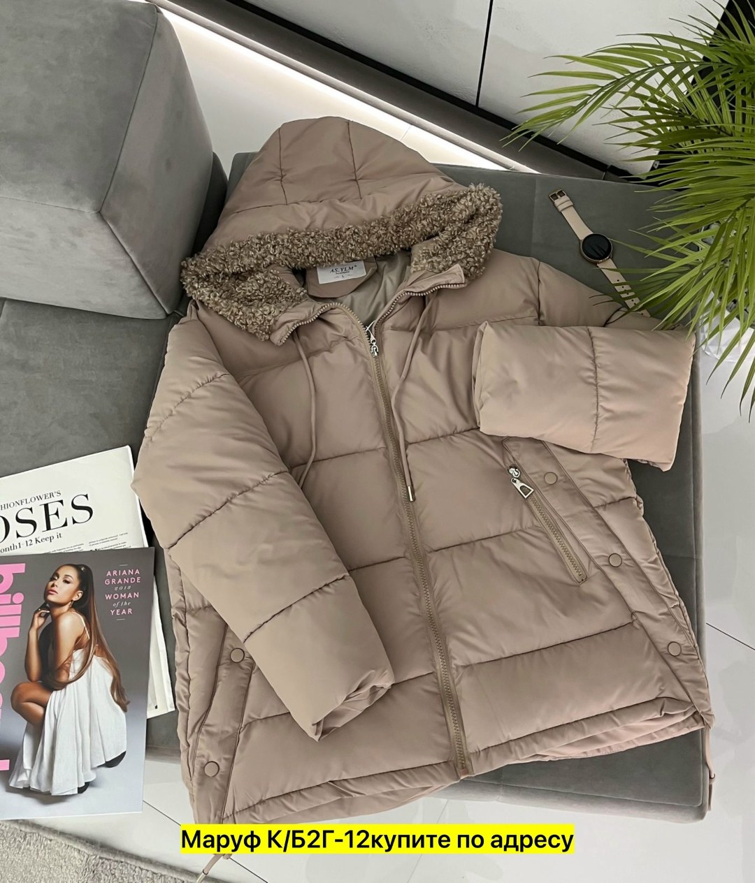 женская куртка зимняя,куртка женская,демисезонная куртка,куртка пуховик,куртка пуховик зимний