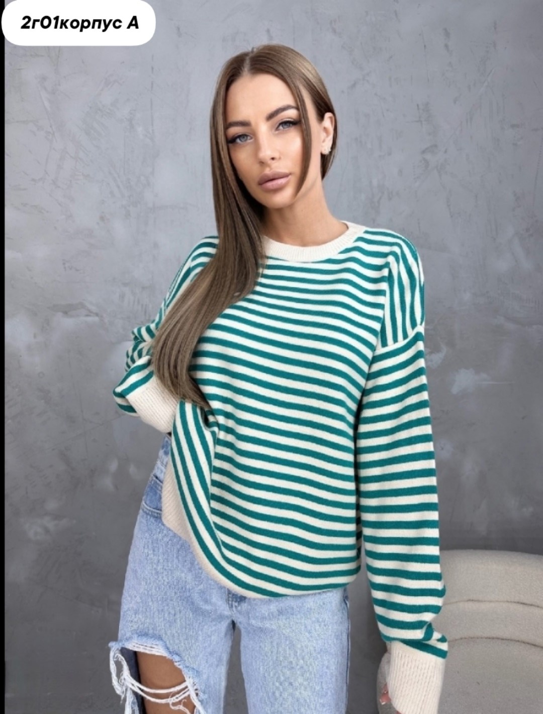 женская кофта,кофта свитер,кофта свитер женский,кофты оверсайз,кофта в полоску