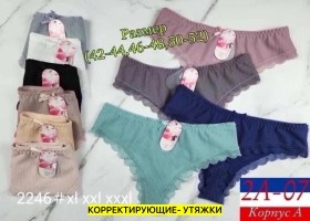 Нижнее белье