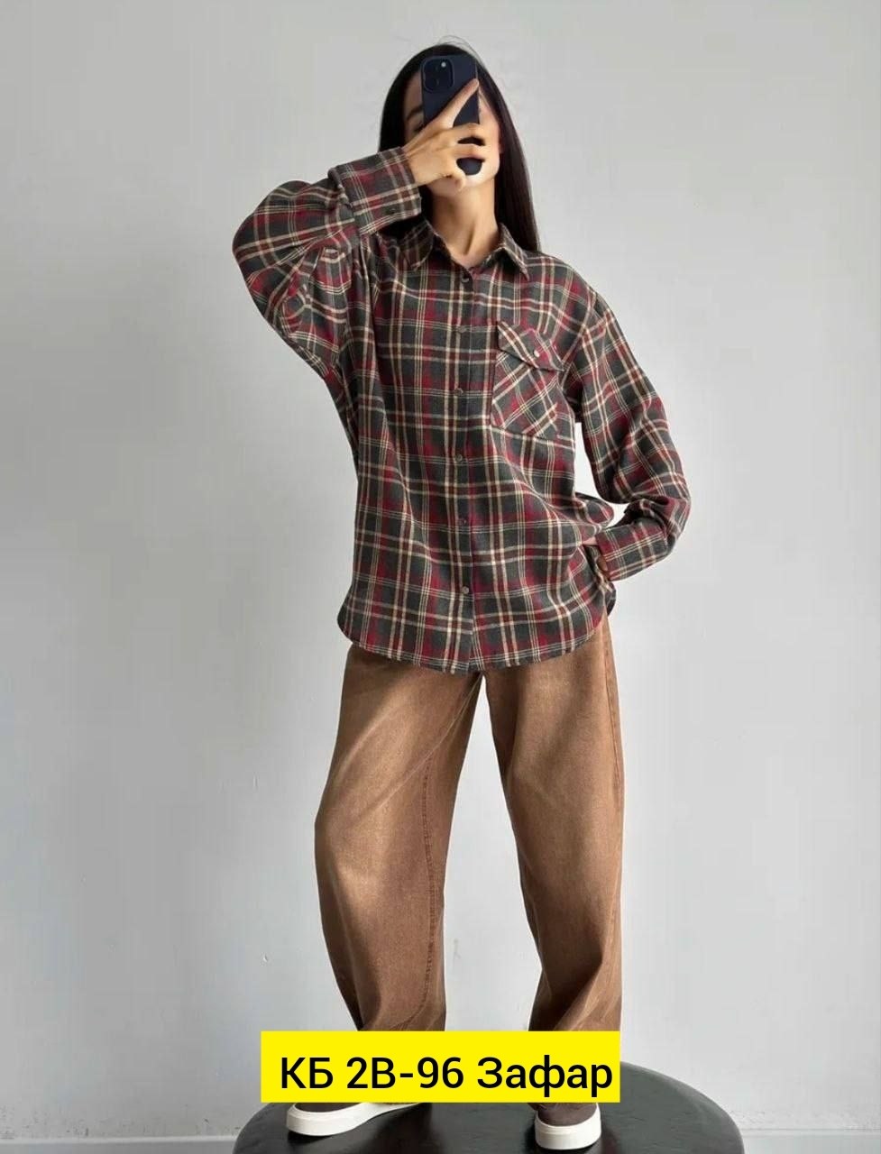 рубашка женская в клетку оверсайз,рубашка женская в клетку теплая оверсайз,рубашка в клетку теплая оверсайз,рубашка женская в клетку теплая,оверсайз рубашка в клетку