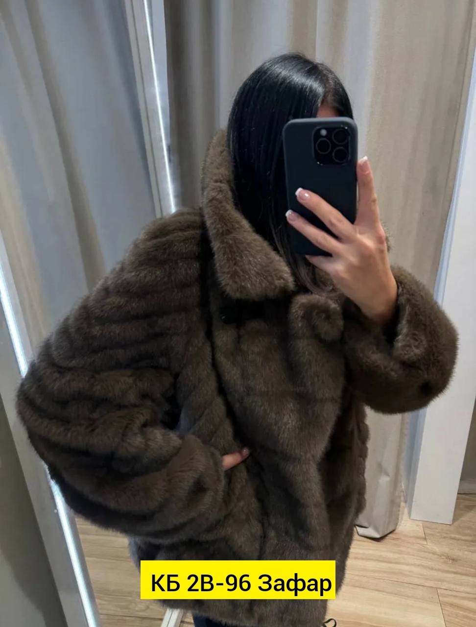 жемчужная норковая шуба,шуба из эко меха,искусственная шуба,норковая шуба,шуба из эко меха под норку