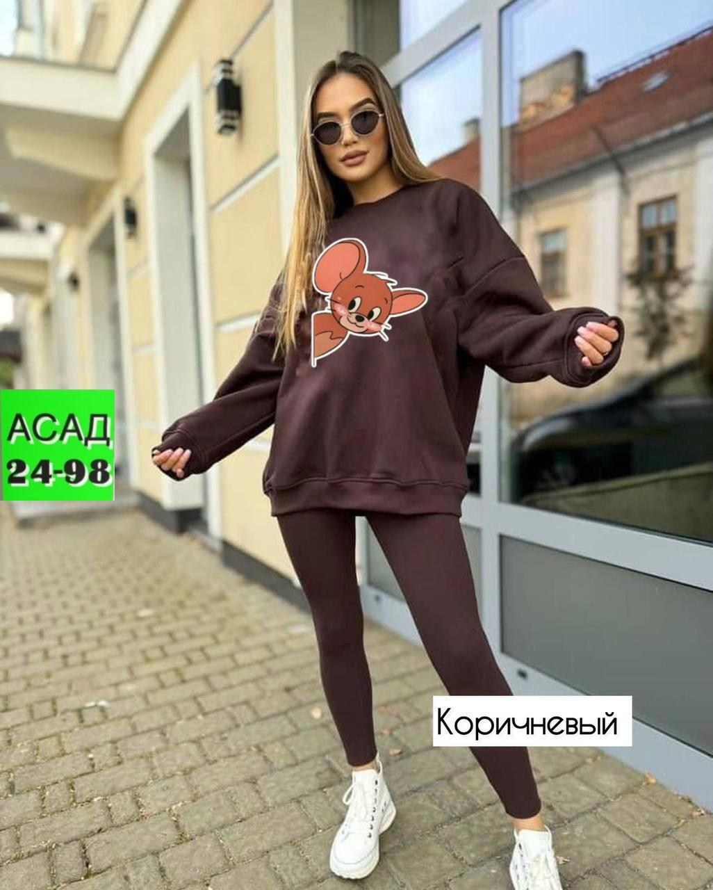 костюмы спортивные женские,повседневный костюм,костюм на флисе,стильные костюмы,женский костюм на флисе