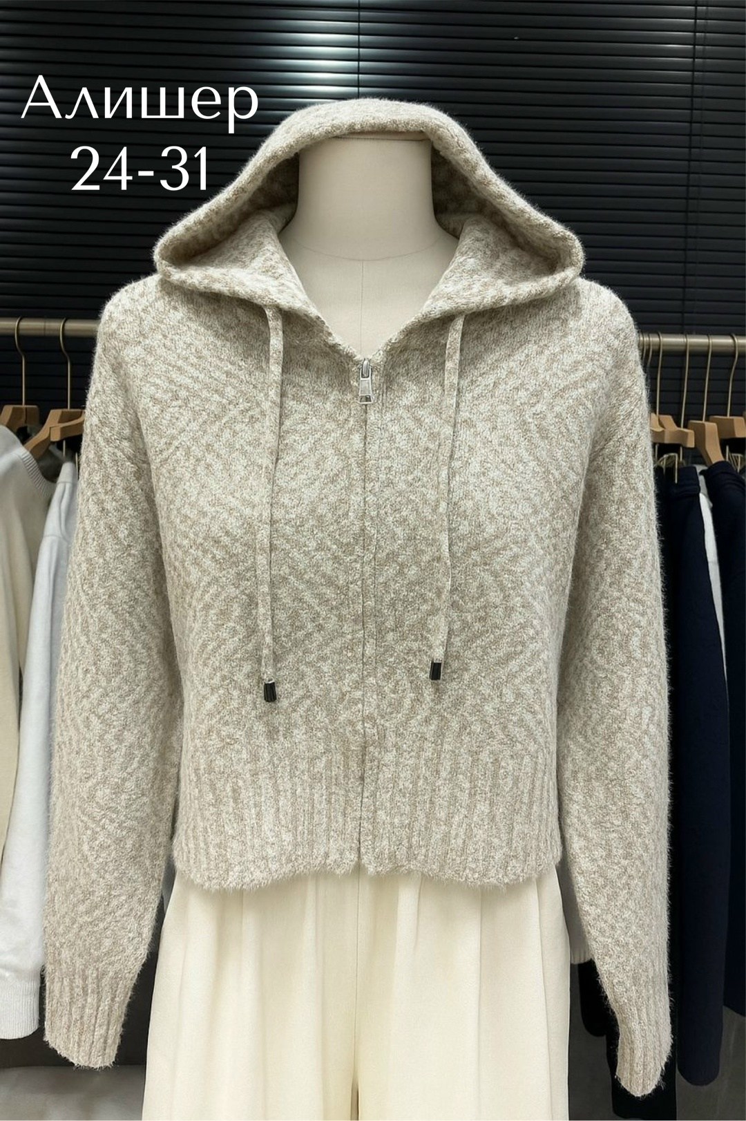 женская кофта,кардиган кофта,кофта трикотажная,кардиган,свитера с капюшоном