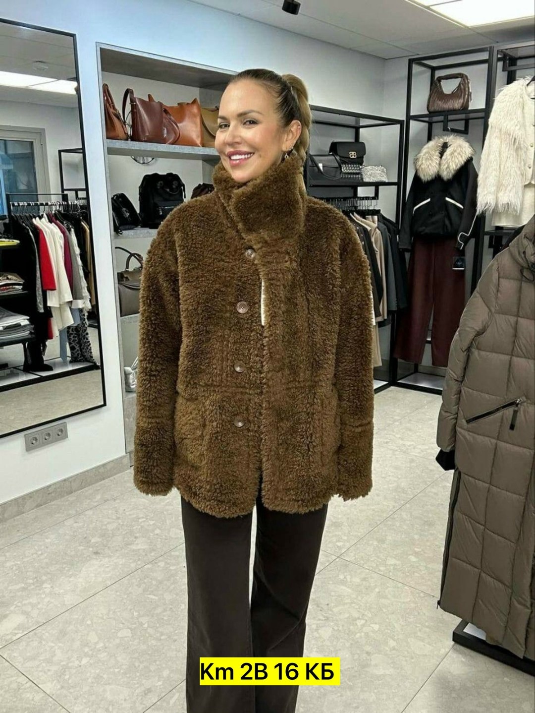 меховая куртка,женская куртка,куртка дубленка,куртка из меха,замшевая куртка