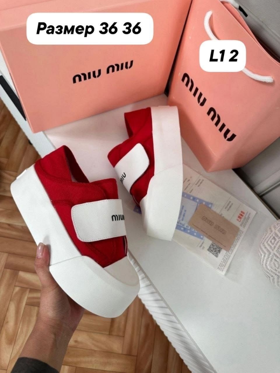 кроссовки miu miu женские,,кеды miu miu,кроссовки текстиль,женские кеды