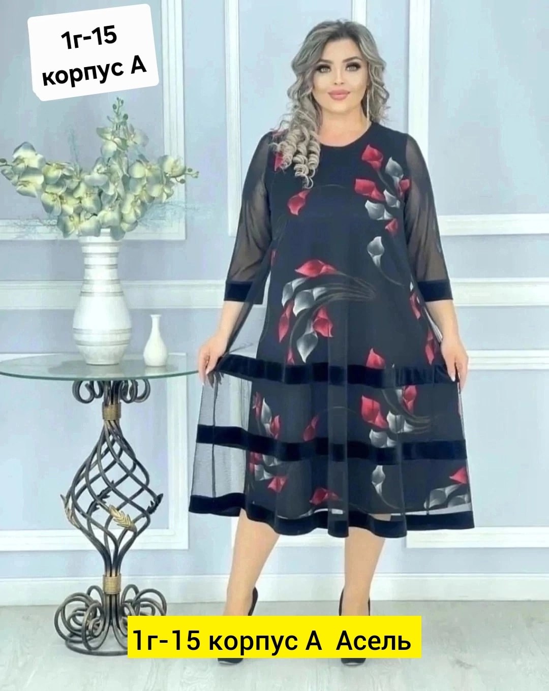 платье большие размеры,женские платья больших размеров,нарядное платье,платье,платье шифоновое большие размеры