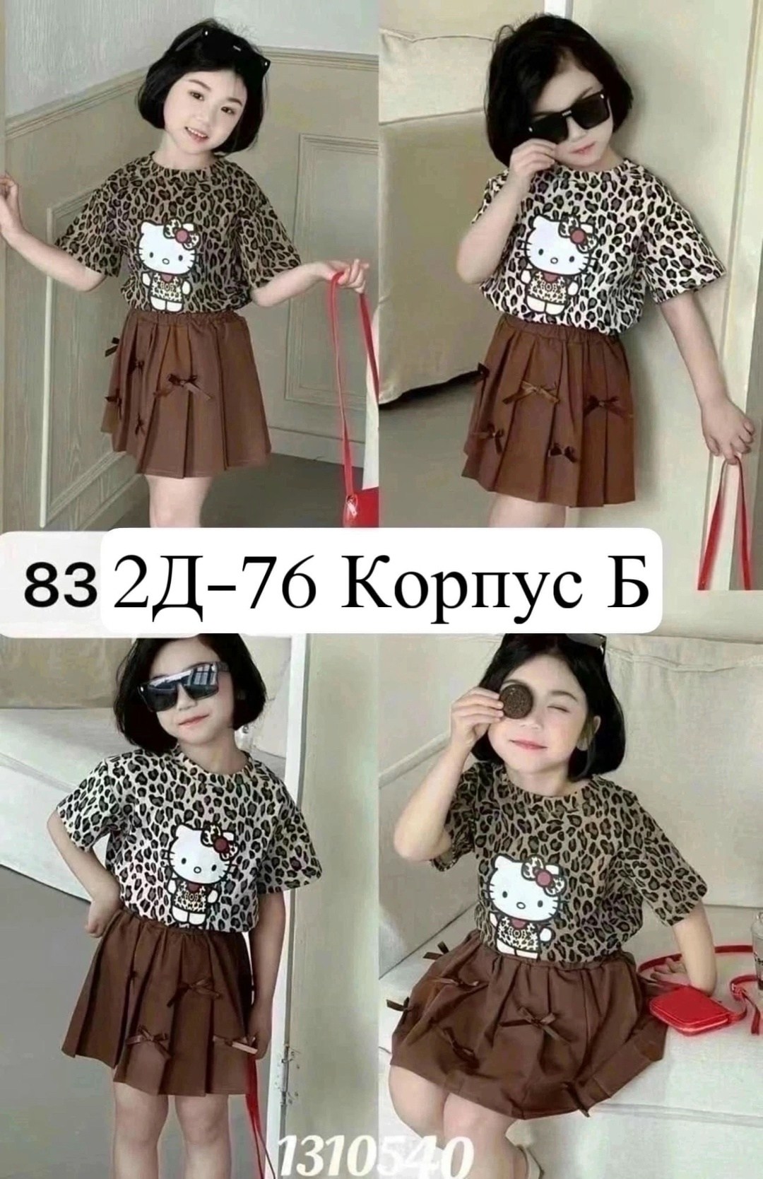 комплект одежды для девочек,летний костюм для девочек,костюмы для девочки,комплект костюм,детский костюм