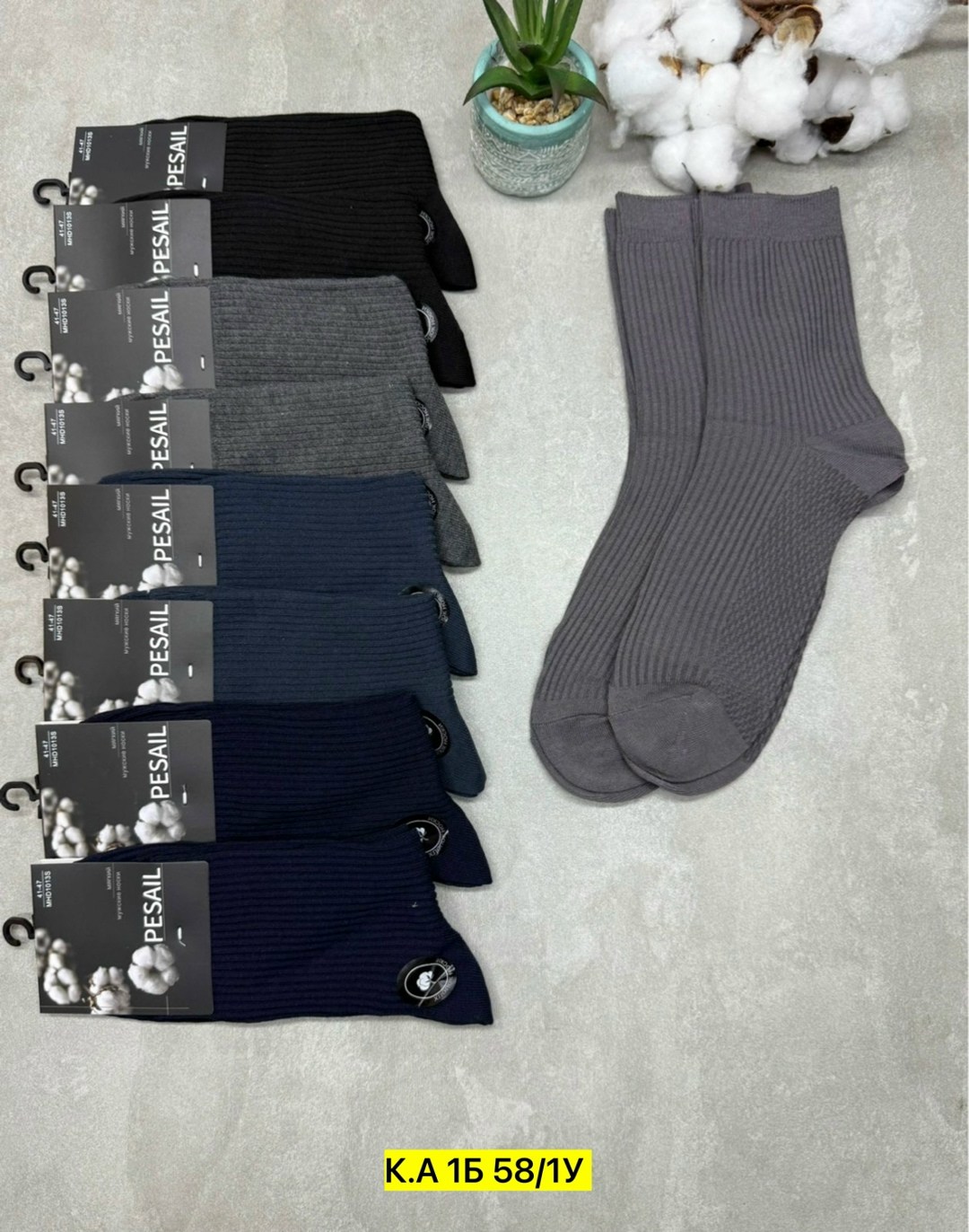 носки мужские,носки мужские 10 пар,мужские носки классические,мужские хлопковые носки,комплект носки мужские