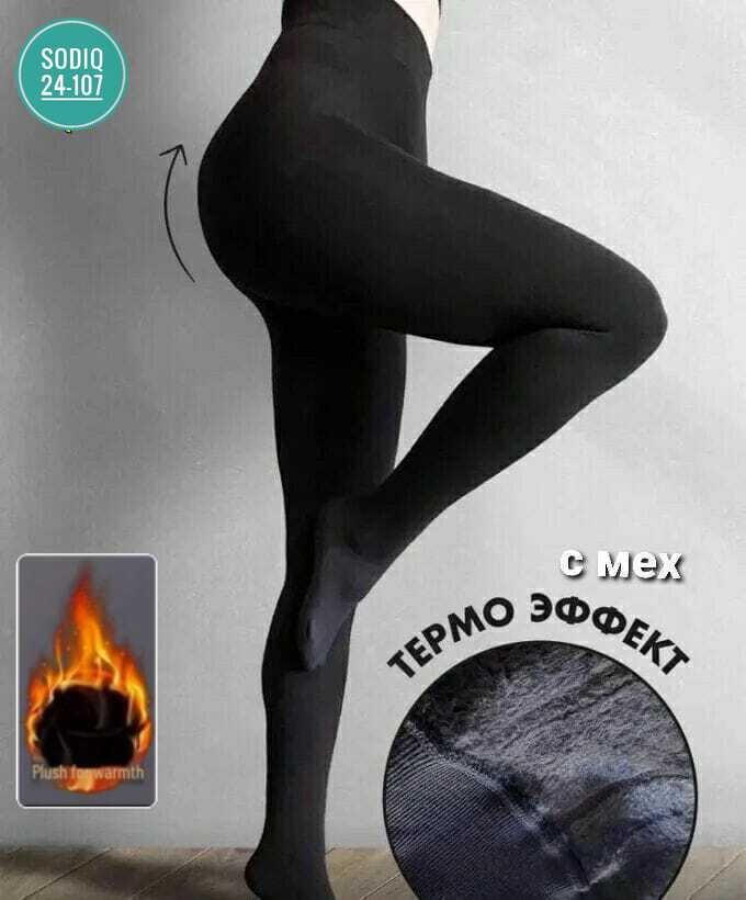 теплые колготки,колготки тёплые женские,колготки женские теплые с мехом,колготки термо,колготки женские теплые зимние