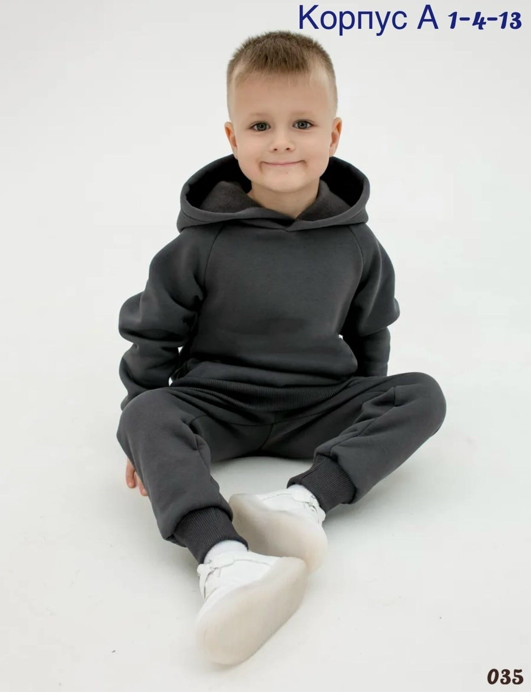 детский спортивный костюм с начесом,детский костюм с начесом,cпортивный костюм для мальчика,детский костюм из футера,спортивные костюм