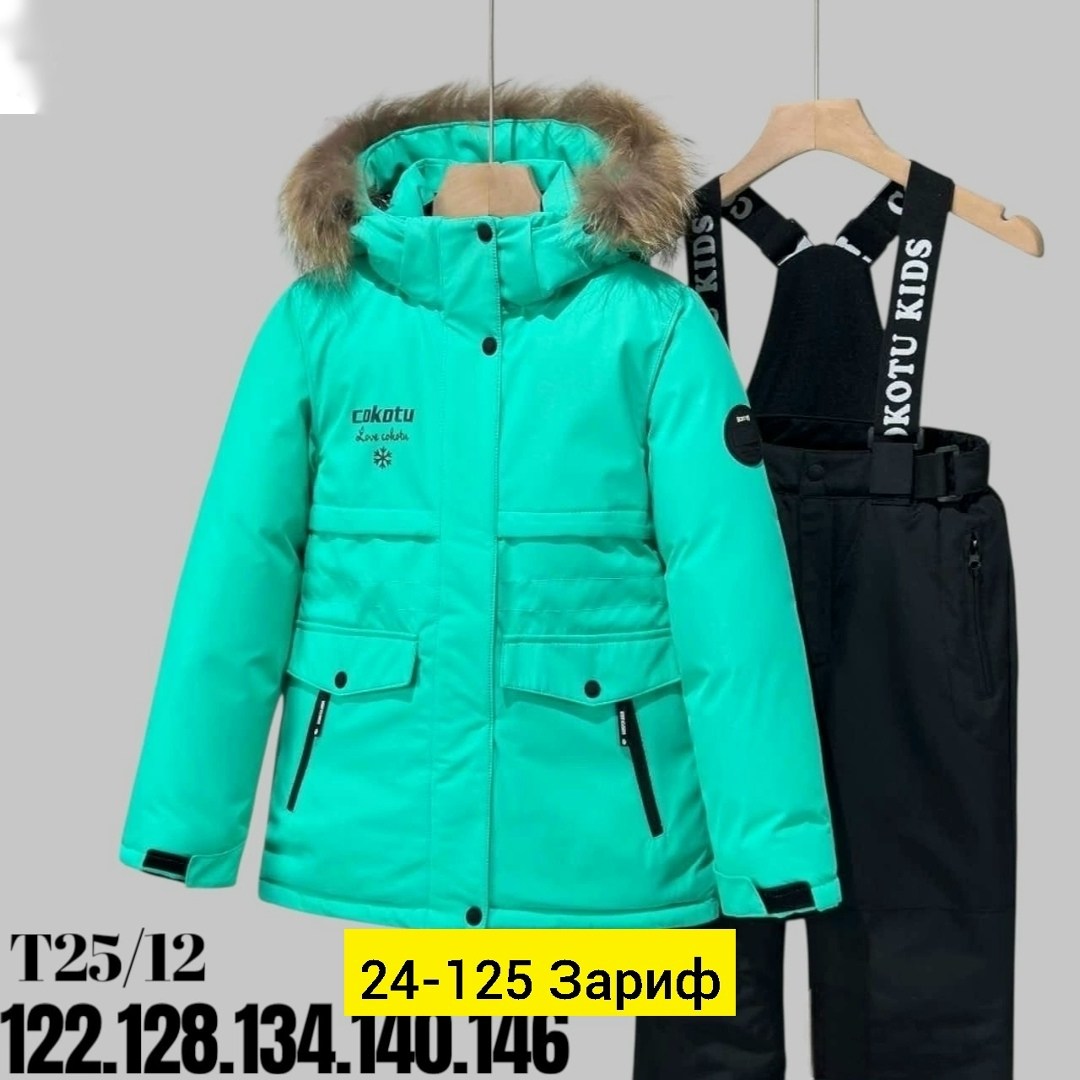 зимний костюм на девочку,детский зимний костюм,зимние костюмы,костюм зимний подростковый,зима куртка