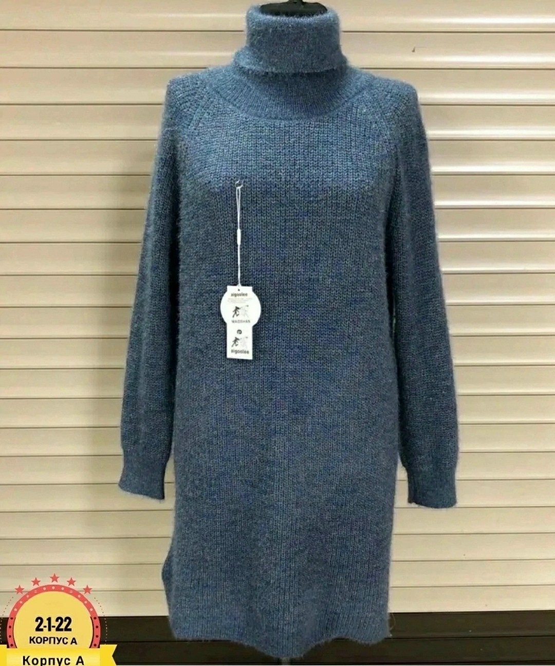 туника теплая,платье вязаное,туника женская теплая,вязаное платье туника,женское платье теплое