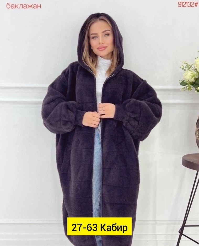 кардиган альпака,кардиган из альпаки,пальто альпака натуральная,кардиган ангора альпака ,кардиган пальто