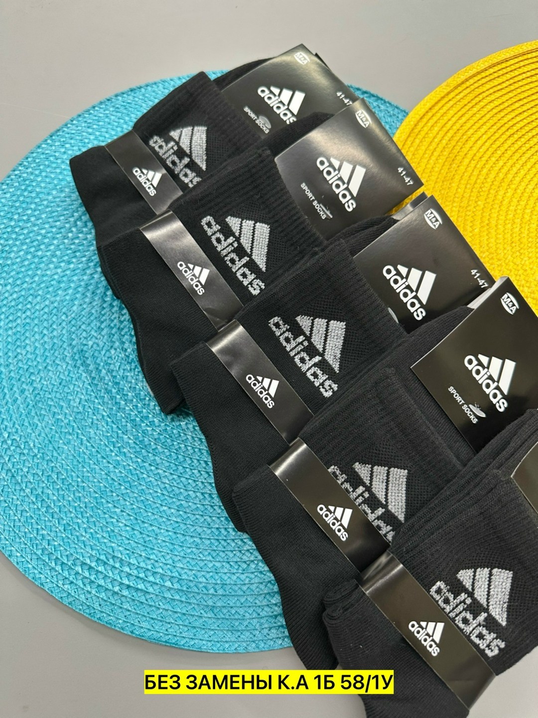 носки мужские адидас 10 пар набор,носки мужские,носки мужские adidas,носки мужские 10 пар,носки мужские набор