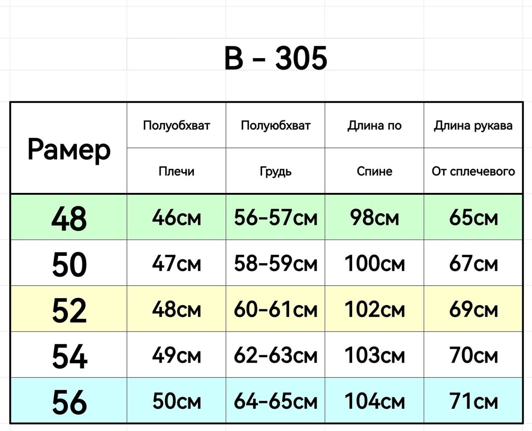 зимняя куртка,удлиненная куртка,куртка демисезонная,мужская куртка зимняя,куртка парка мужская