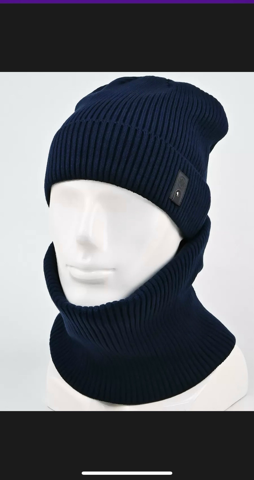 шапка снуд комплект,шапка снуд,мужская шапка со снудом,шапка со снудом мужская комплект,комплект мужской шапка