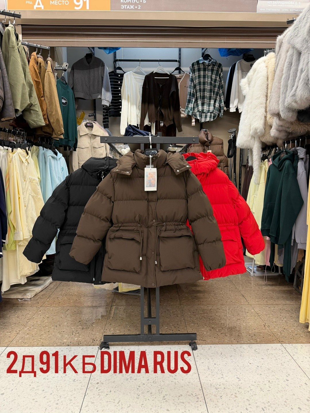 женские пуховики,женская зимняя куртка,куртка пуховик,пуховик,куртка с поясом