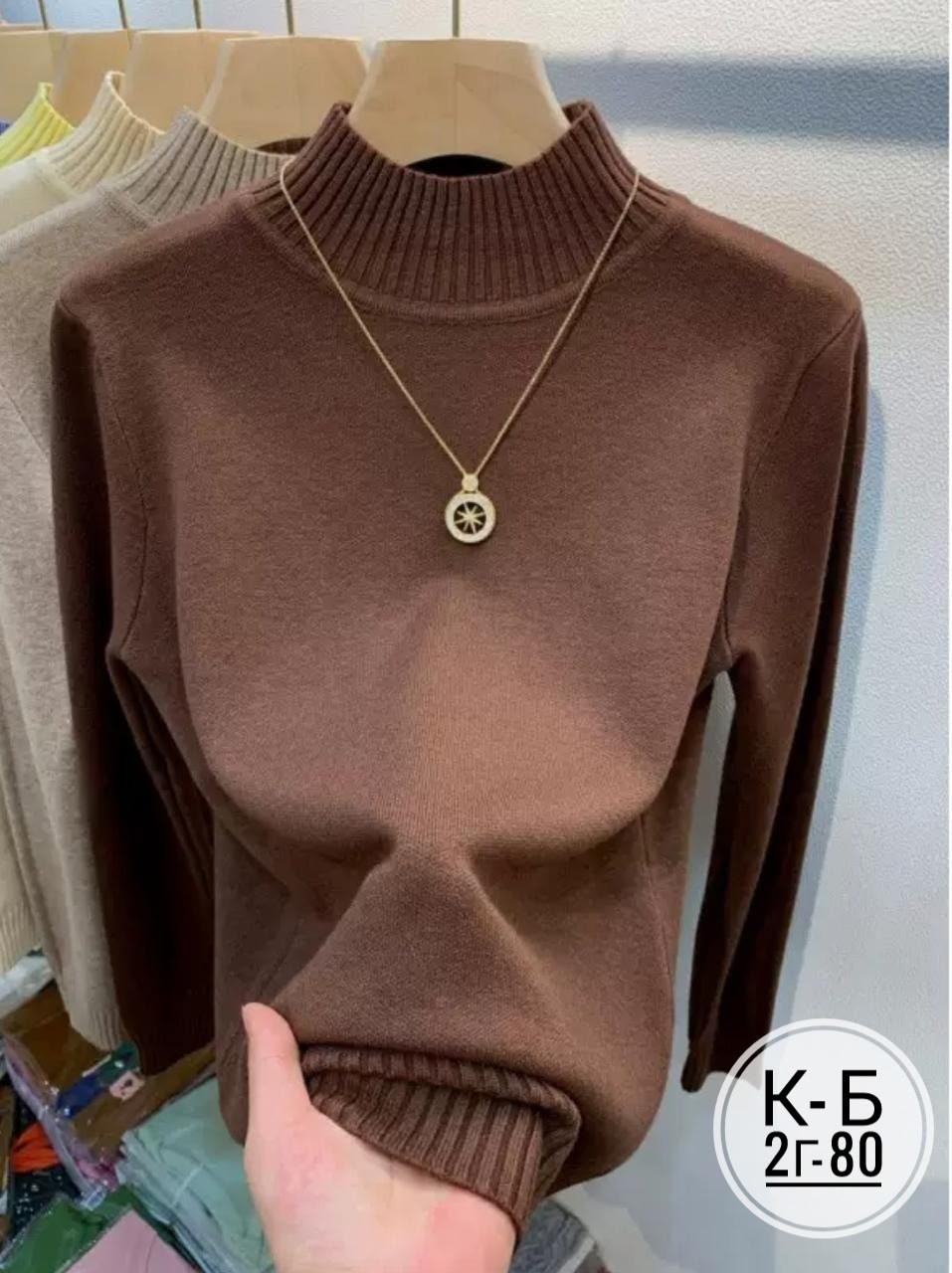 кофта свитер,женская кофта,водолазка женская,свитер женский кофта,свитера женские