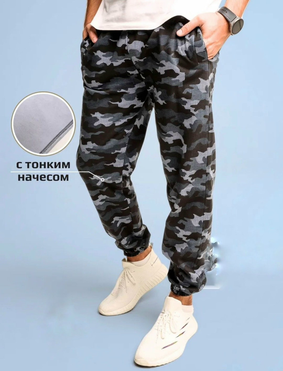 трикотажные брюки на резинке,штаны спортивные,брюки спортивные камуфляжные,штаны спортивные трико,брюки спортивные мужские летние